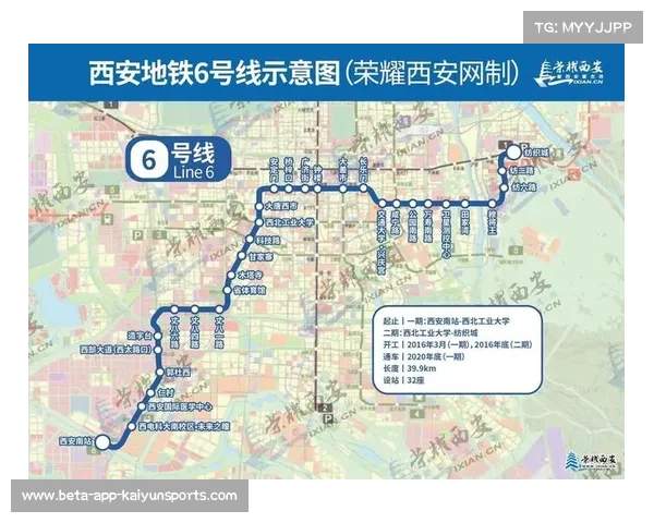 国际排联增设电子广告板 西安站首度试运行创新宣传模式
