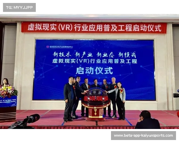 耐克训练营引入虚拟现实技术打造沉浸式战术教学模式广受好评 耐克训练营引入虚拟现实技术打造沉浸式战术教学模式广受好评