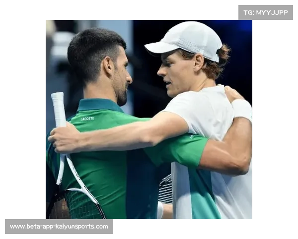 德约科维奇与辛纳半决赛战术对决：发球质量成为胜负关键因素分析